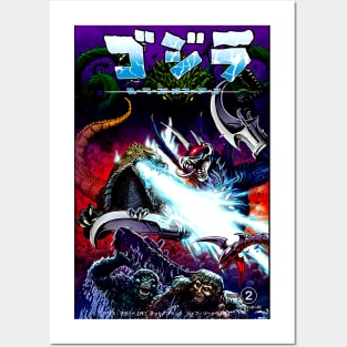 Amazing Godzilla Posters and Art